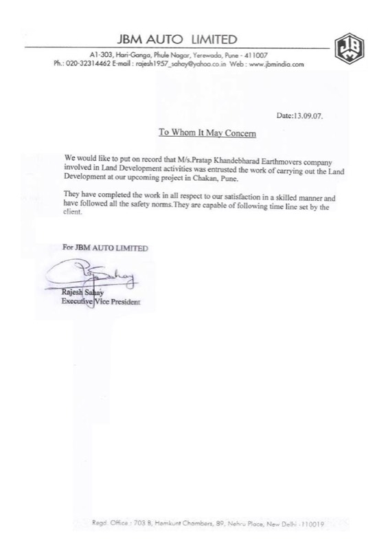 Client appreciation certificate for on-time project delivery