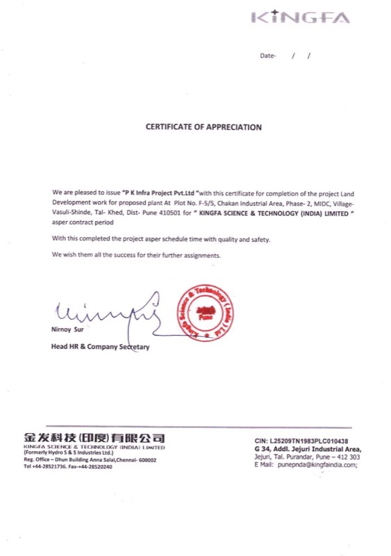 Industrial client certificate awarded to P K Infraproject